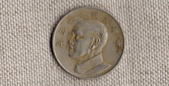 Тайвань 5 юаней 1974 /Чан Кайши//(JJ)