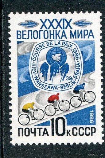 СССР 1986. Велогонка мира