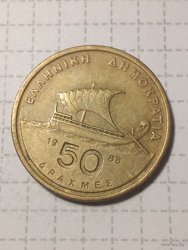 50 драхм Греция 1988 год