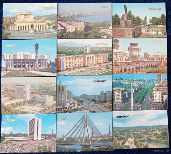 1986 год. СССР. Столицы союзных республик.