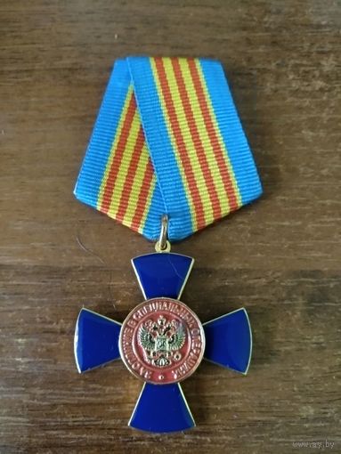Знак За отличие в специальных операциях без мечей ФСБ России Учреждение: 04.10.2001 копия