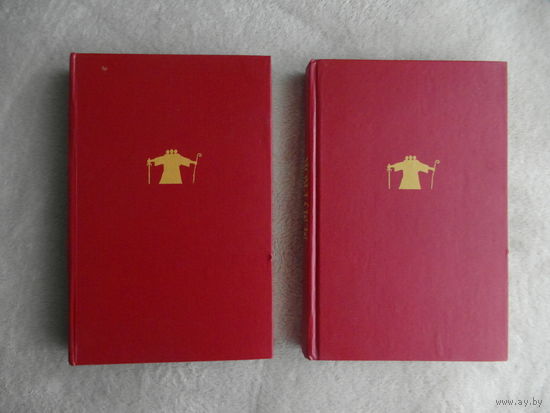 Муркок Майкл. Замок Брасс в 2 томах. Серия: Меч и посох СПб Тролль 1994г.