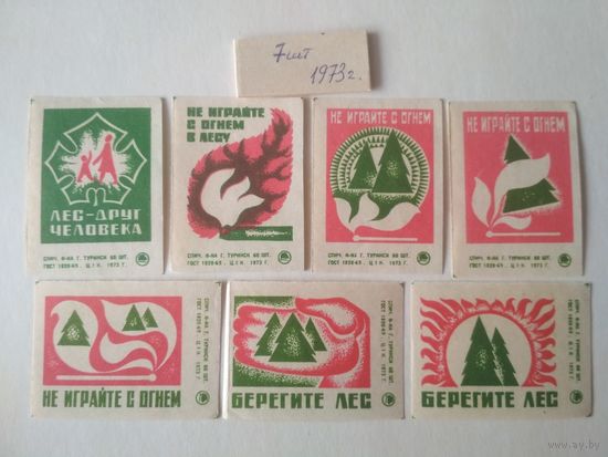 Спичечные этикетки ф.Туринск. Берегите лес. 1973 год