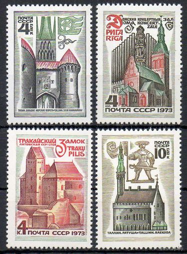 Архитектурные памятники СССР 1973 год (4296-4299) серия из 4-х марок