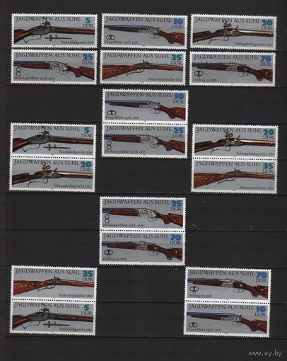 ГДР.ДЛЯ ЦЕНИТЕЛЕЙ! ИСКУССТВО ОРУЖИЯ !  ! СЦЕПКИ ! ВАРИАЦИИ ! ТРИ СКАНА !