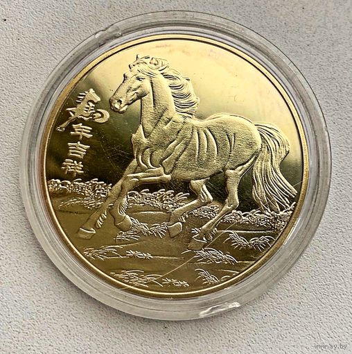 СУВЕНИРНАЯ МОНЕТА Год лошади 2026