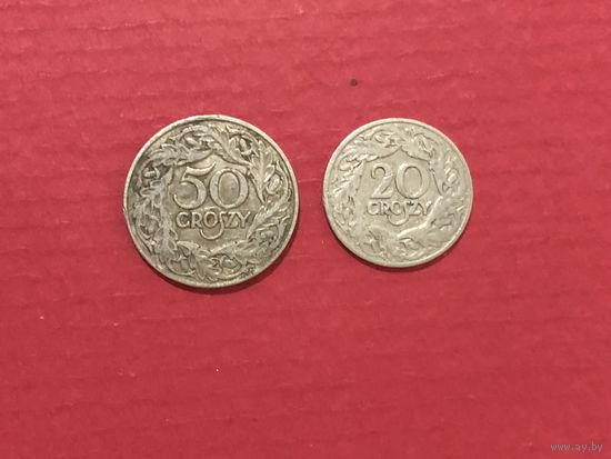 Польша 1923 год. 20 и 50 грошей