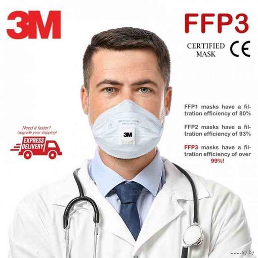Респиратор 3М 9163 FFP3 10 штук - максимальная степень защиты