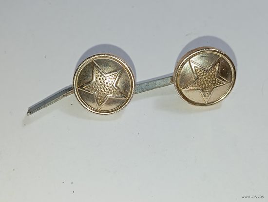 Пуговиц малые  14 мм. ЗАО Мосштамп  2 шт . Для фуражки  .Вооруженных сил СССР . С рубля