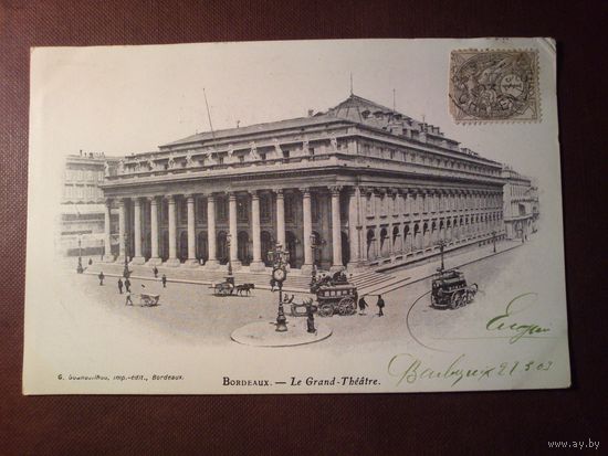 Винтажная открытка,Франция.Подписана .Штамп 21.03.1903 г.