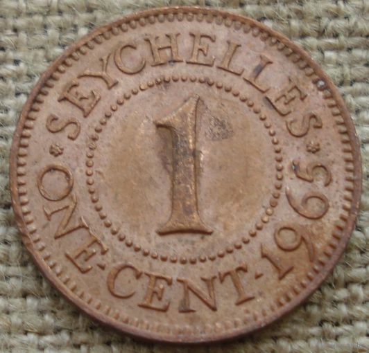 1 цент 1965 Сейшелы