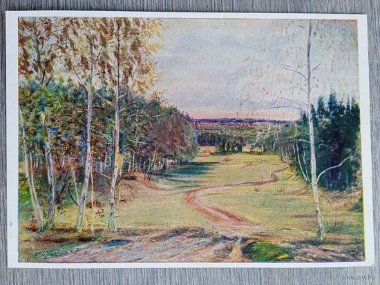 1953. Меллин. Ясная Поляна. Дорога на Калинов луг