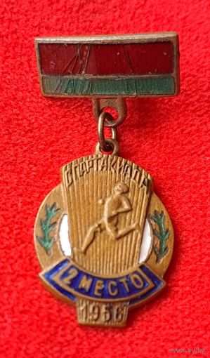 Спартакиада БССР 1956