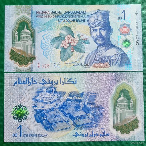 Бруней, 1 доллар (ринггит) 2024 г. (полимер), UNC