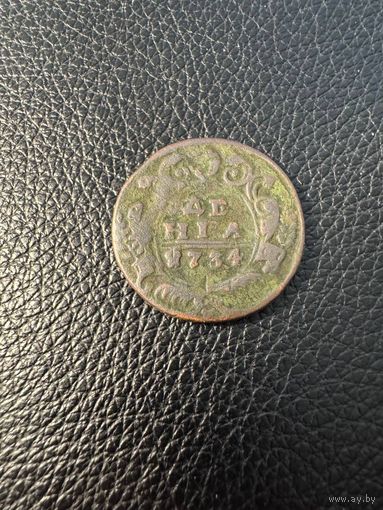 Монета. Деньга 1734г