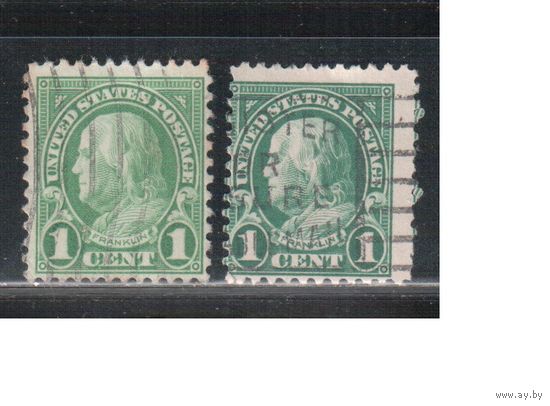 США-1922, (Мих.260 А), гаш.    , Стандарт, Личности, Президенты , Франклин, оттенки(2)