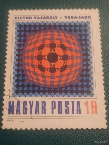 Венгрия 1979. Искусство Виктора Вашарели