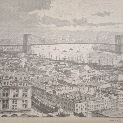 Энциклопедическая гравюра . Видъ Нью-Иорка из гавани Бруклина 19 нач.20век. 22х15см.