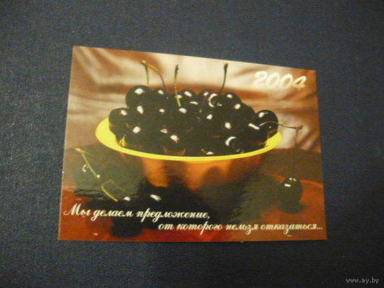 ВЕСТШИНТОРГ.2004