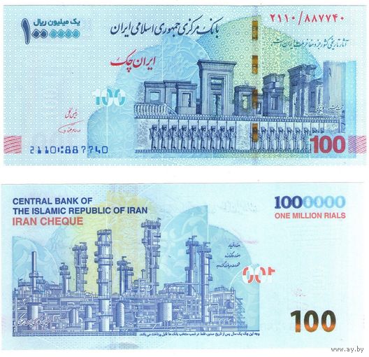 Иран  100 туманов (1000000 риалов) 2020  год  UNC