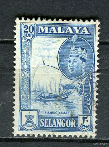 Малайские штаты - Селангор - 1961/1962 - Султан Салахуддин Абдул Азиз Шах и парусник 20С - [Mi.96] - 1 марка. Гашеная.  (Лот 65Gy)-T4P32