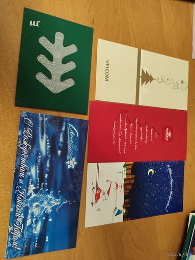 Новогодние открытки