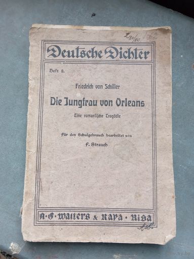 Книга Германия 1929г.
