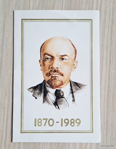 Приглашение на собрание