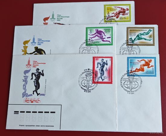 КПД олимпиада 1980 Москва