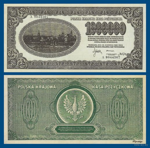 [КОПИЯ] Польша 1 000 000 марок 1923 г.