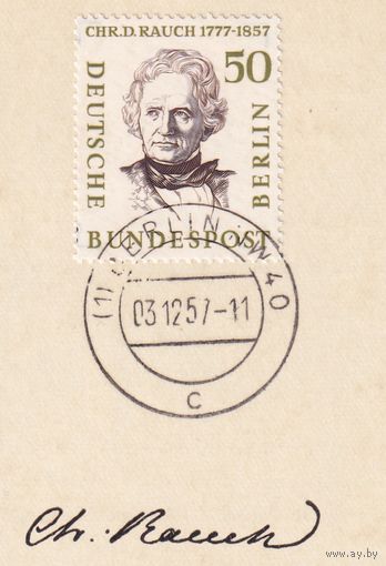 22.ETB. Германия. Западный Берлин. 1957 г. Люди из истории Берлина. Лист первого дня гашения. Mi.#172/ETB#35.