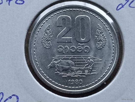 Лаос 20 атов, 1980г. (U-D-99)