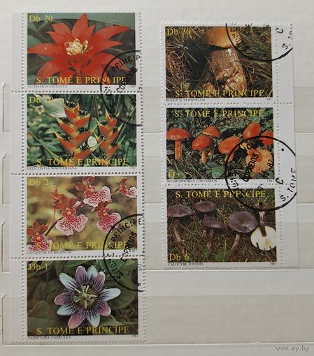 РАСПРОДАЖА КОЛЛЕКЦИИ. Сан-Томе и Принсипе, марки "цветы и грибы"