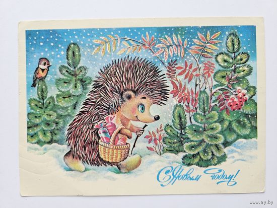 Жебелева 1986 С новым годом