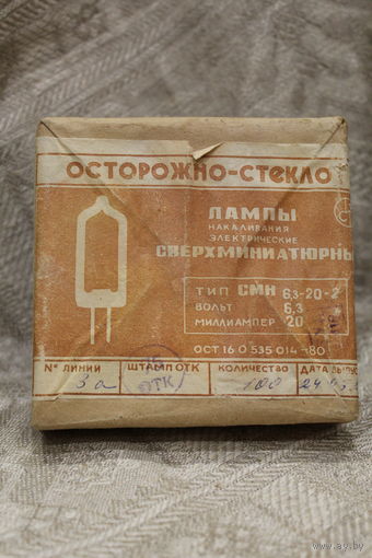 РАРИТЕТ НЕВСКРЫТАЯ КОРОБКА ЛАМПЫ НАКАЛИВАНИЯ ЭЛЕКТРИЧЕСКИЕ СВЕРХМИНИАТЮРНЫЕ 1985 ГОД