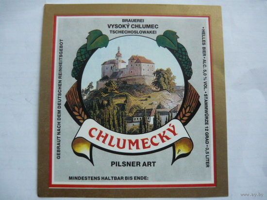 Пивная этикетка