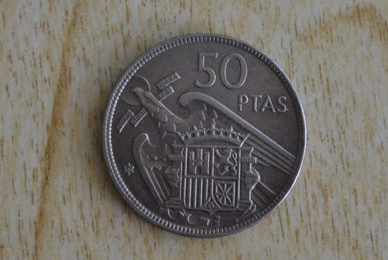 Испания 50 песет 1957(59)