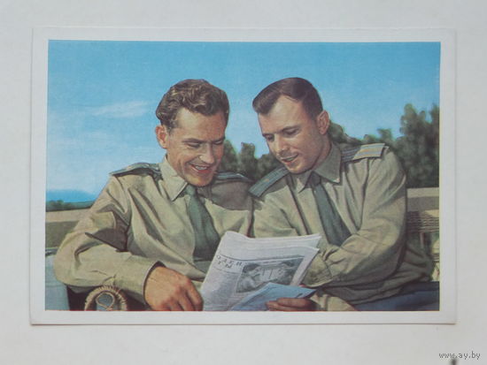 Титов и Гагарин космонавты  1961  10х15 см