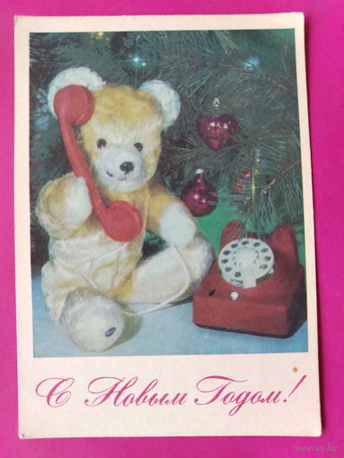 С новым годом! Чистая. 1968 года. Фото Дергилева. 1607.