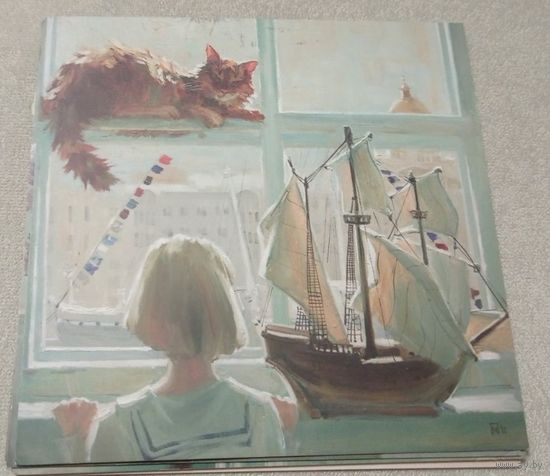 Посткроссинг. Открытка "Окно в Санкт-Петербург", худ.Мария Павлова (13,5х13,5). Прошла почту. Художественные марки, спецгашение, чёткий штемпель.