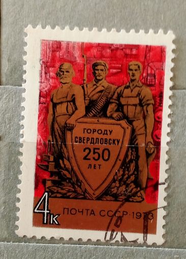 Ссср