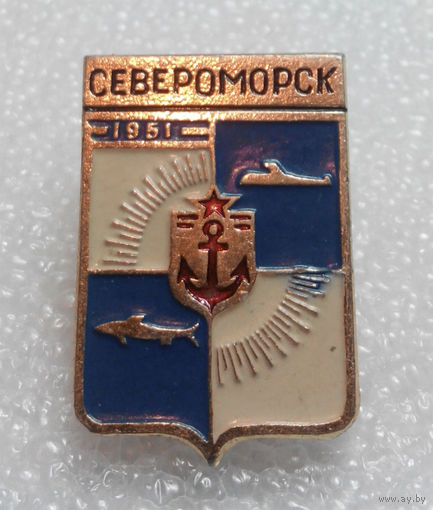 Значок. Североморск #0417