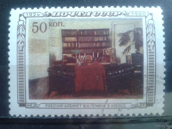 1950 Кабинет Ленина в Кремле с клеем без наклейки