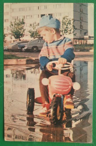 Гиппенрейтер В. Пути-дороги. 1970 г. Чистая.