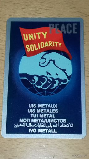Календарик пластиковый 1986 Международный объединенный профсоюз металлистов. Пластик