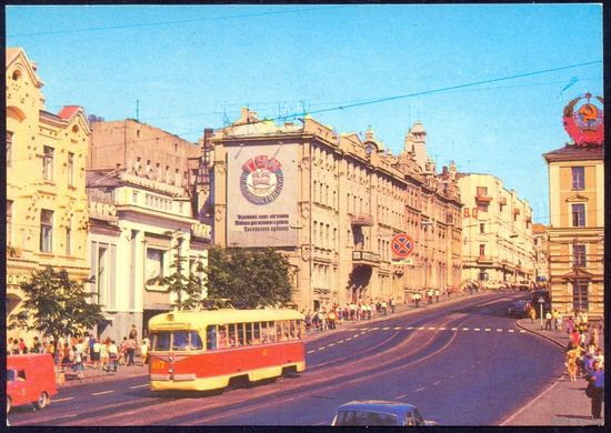 СССР 1982 ДМПК Владивосток ул.Ленинская трамвай автомобиль герб СССР парусник кинотеатр ГАШЕНИЕ
