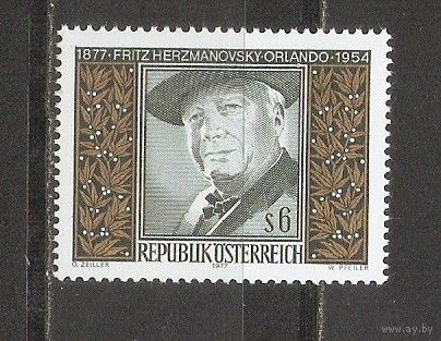 КГ Австрия 1977 Личность