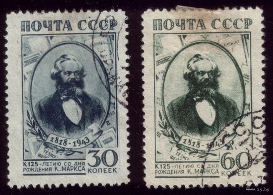 2 марки 1943 год Карл 770-771