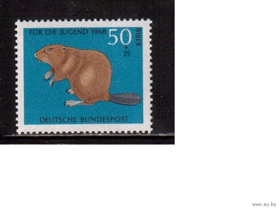 Германия(ФРГ)-1968,(Мих.552), **  ,  Фауна, Животные,Бобр