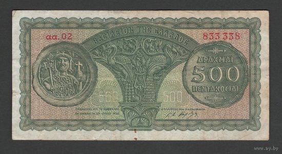 Греция 500 драхм 1950 года. Тип P-325а. Состояние XF-